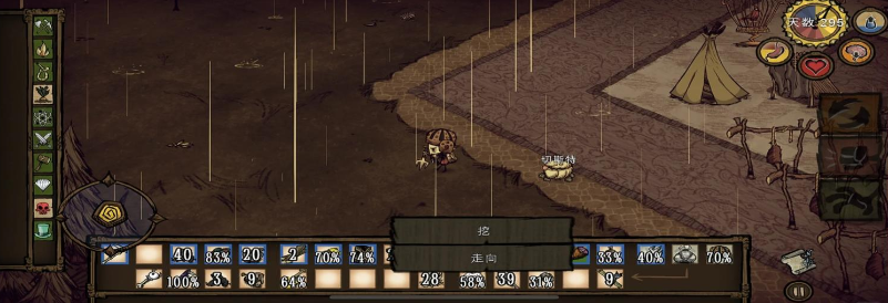 饥荒如何击杀暴躁箱子