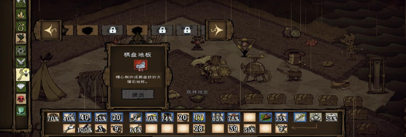 饥荒如何击杀暴躁箱子