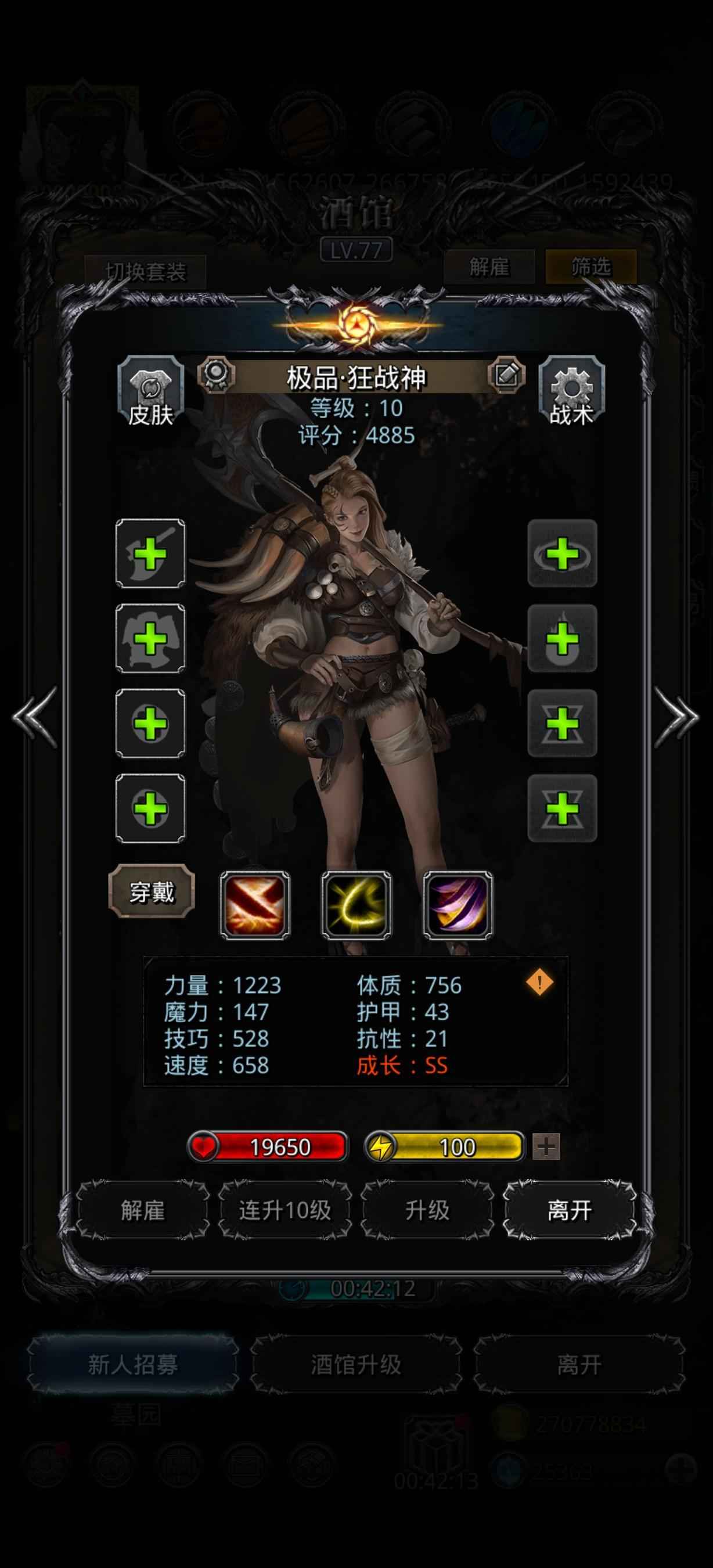 地下城堡2商人图里斯在哪里