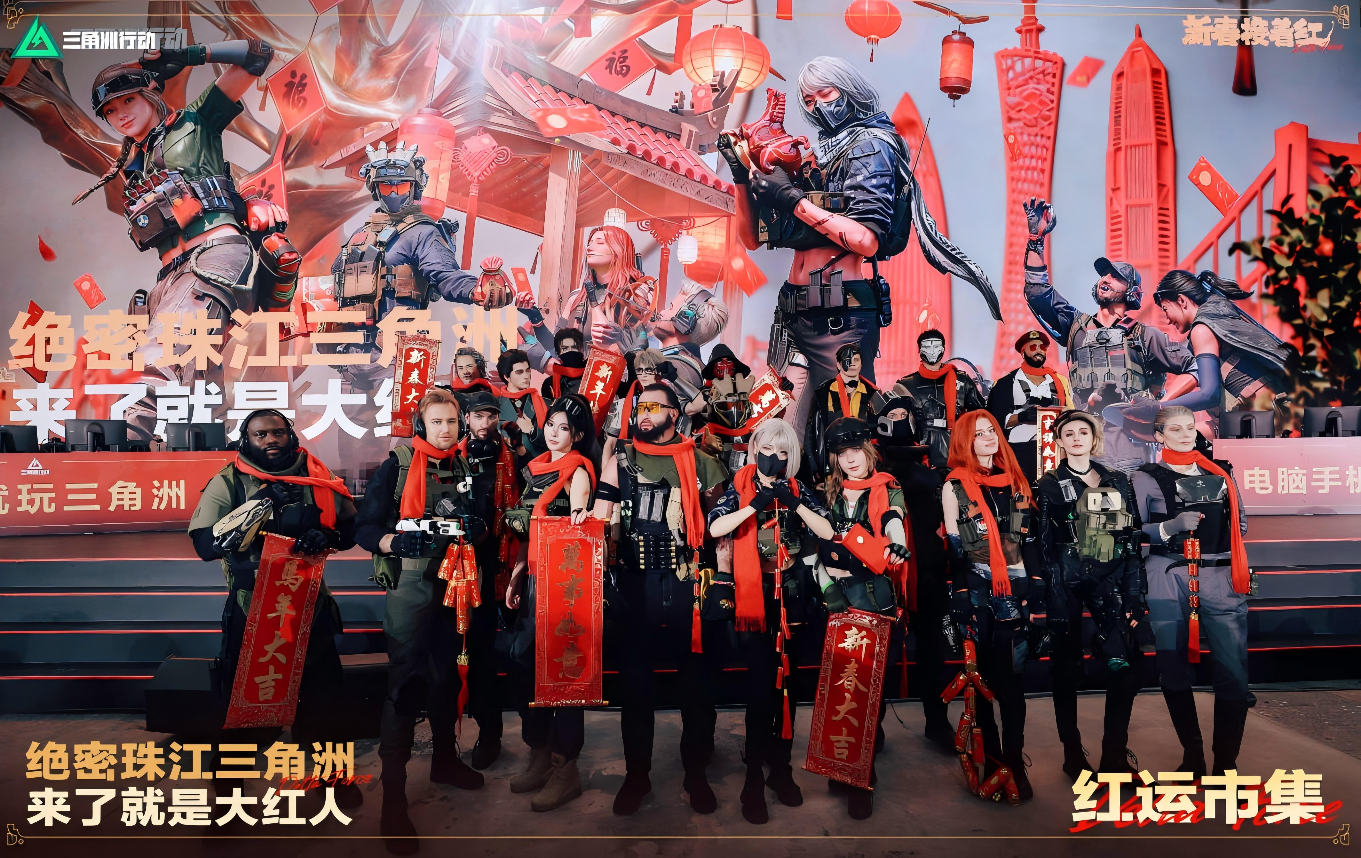 来绝密珠江三角洲秒变大红人,2月10日《三角洲行动》新春活动开启
