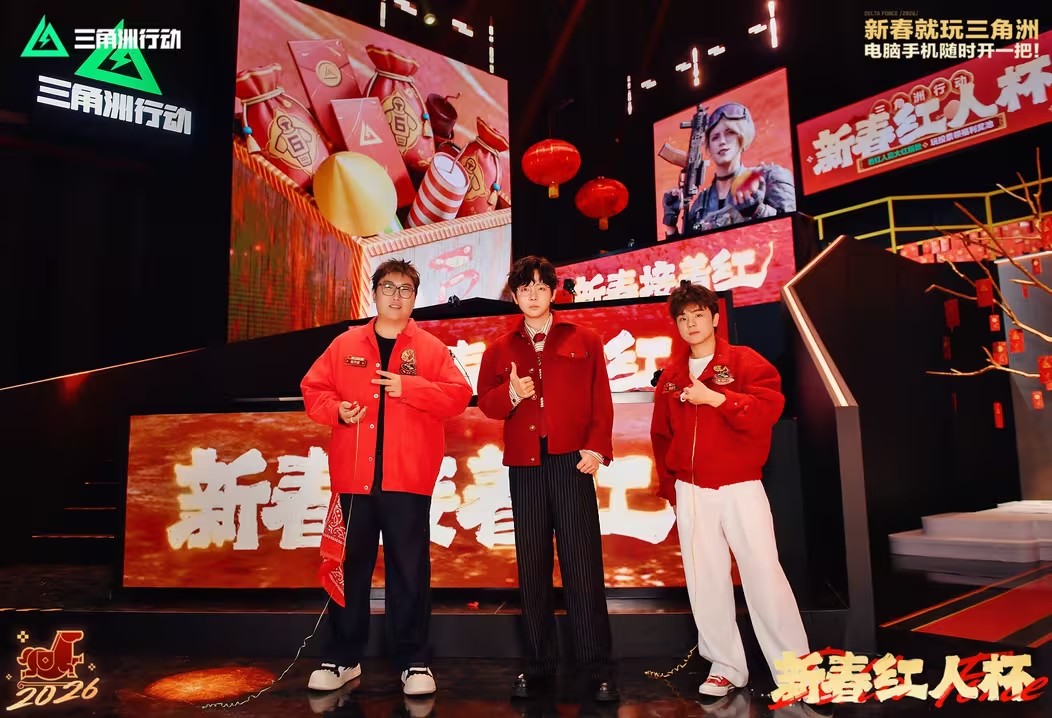 来绝密珠江三角洲秒变大红人,2月10日《三角洲行动》新春活动开启