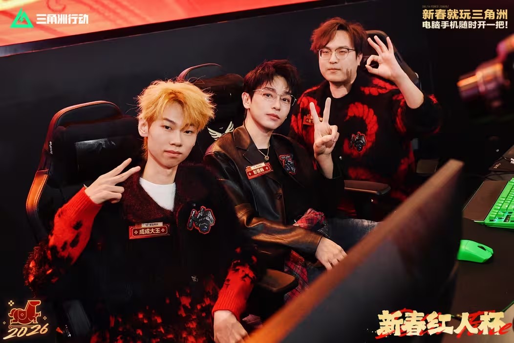 来绝密珠江三角洲秒变大红人,2月10日《三角洲行动》新春活动开启