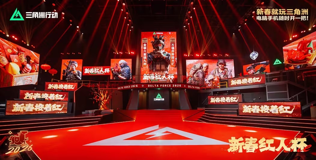 来绝密珠江三角洲秒变大红人,2月10日《三角洲行动》新春活动开启