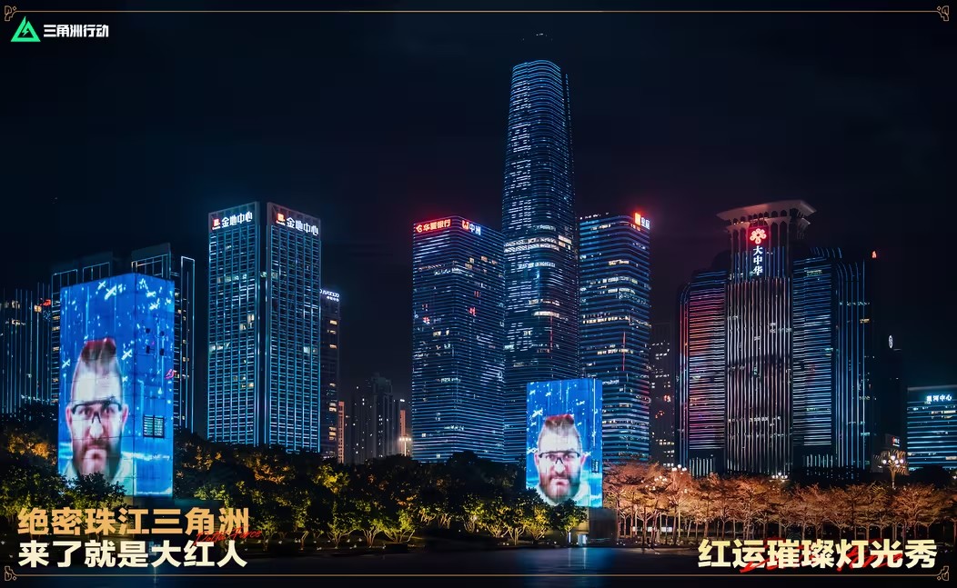 来绝密珠江三角洲秒变大红人,2月10日《三角洲行动》新春活动开启