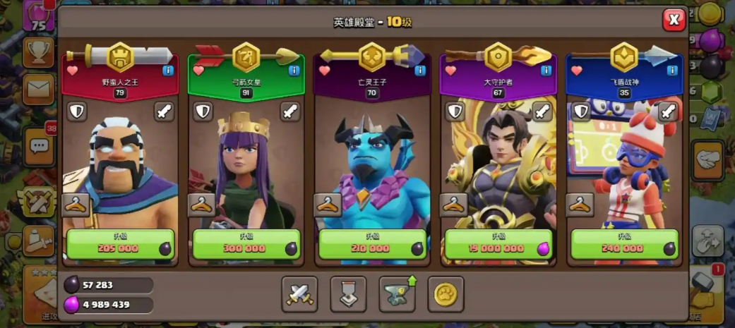 部落冲突亡灵王子有什么用 部落冲突亡灵王子有什么用