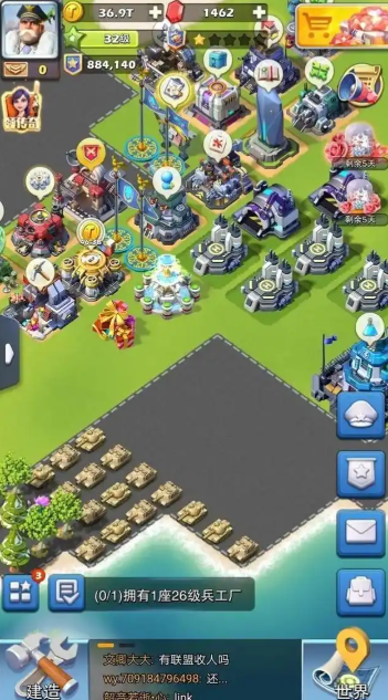 口袋奇兵沙盘怎么打伤害高