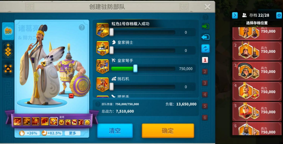 万国觉醒压战力方法有什么