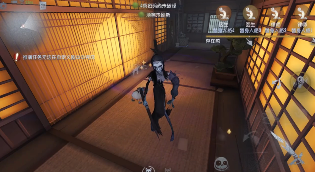 第五人格使徒技能是什么 第五人格使徒技能是什么