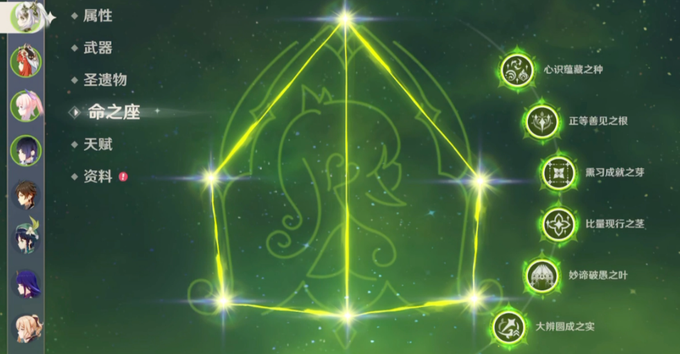 原神角色有必要满命吗 原神角色有必要满命吗