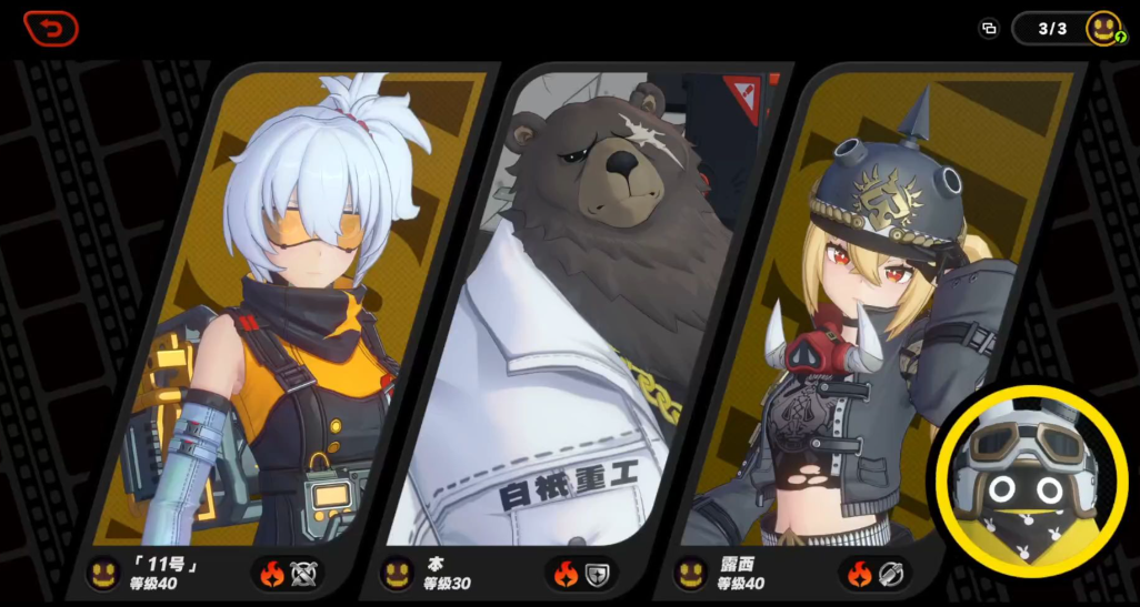 绝区零露西怎么养