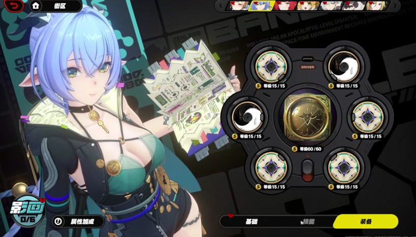 绝区零卢西娅技能怎么用 绝区零卢西娅技能怎么用