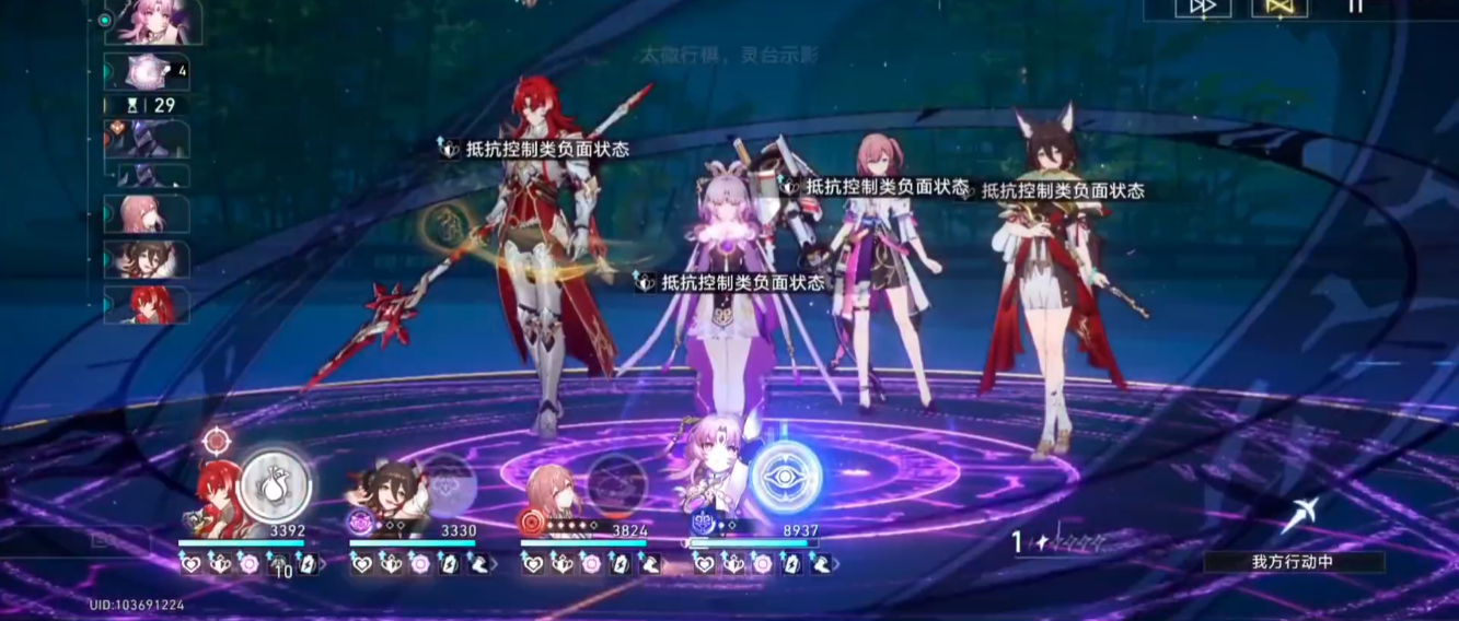 崩坏星穹铁道银枝技能怎么用