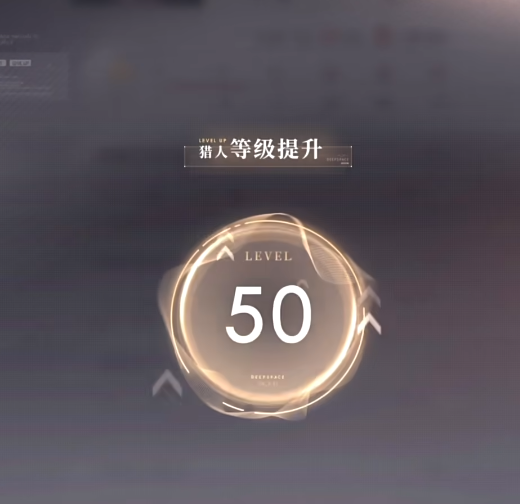 恋与深空怎么升到35级