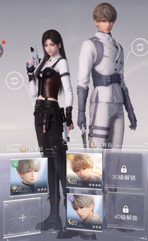 恋与深空怎么过19关