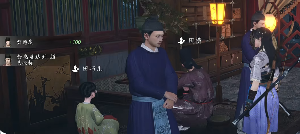 燕云十六声好感度100有什么用