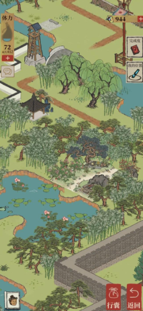 江南百景图怎么找到张先生