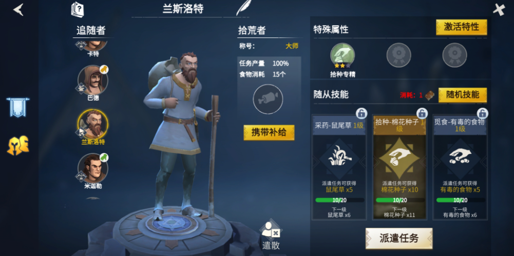 冰原守卫者会心值有什么用