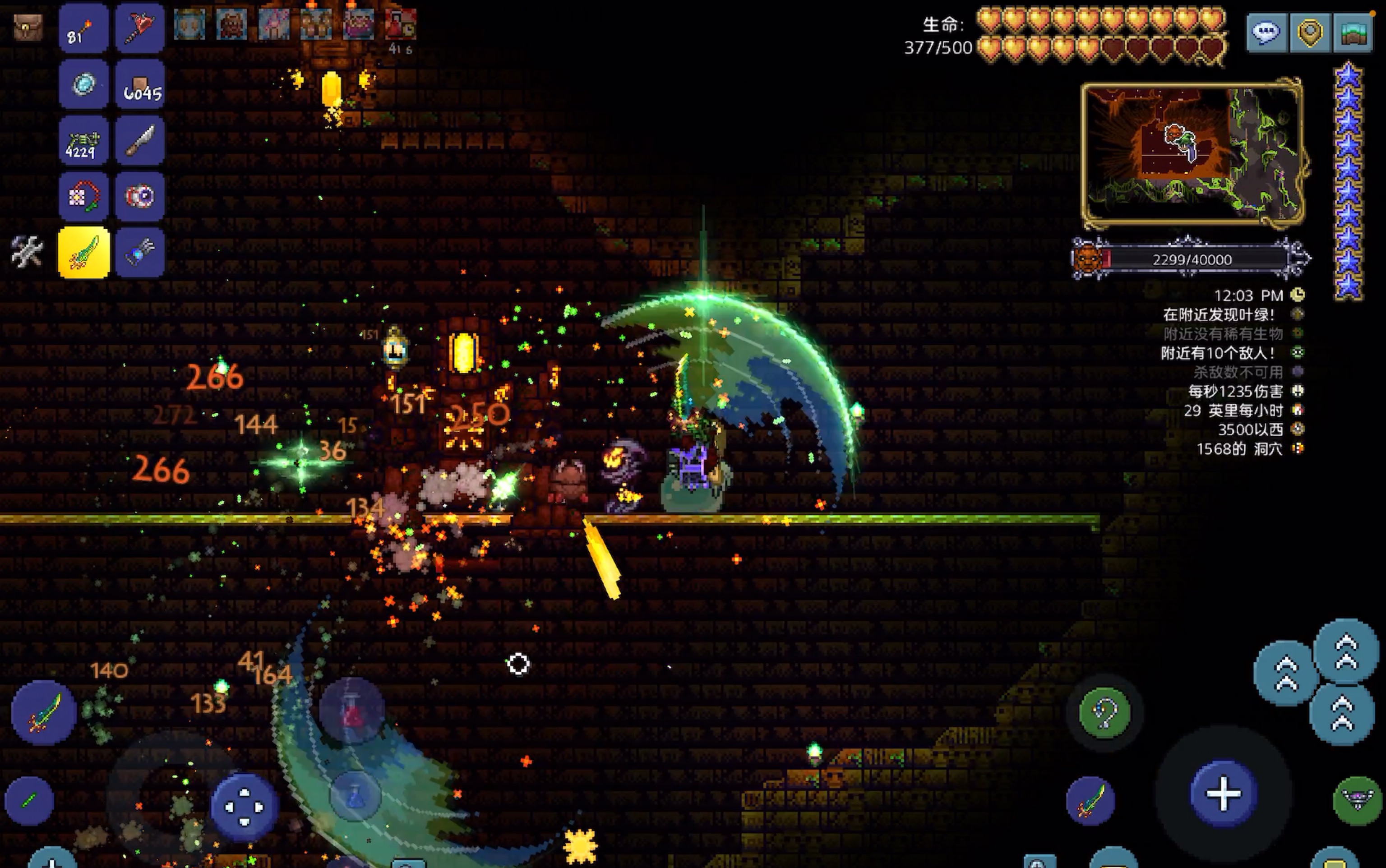 泰拉瑞亚疯狂飞斧怎么获得