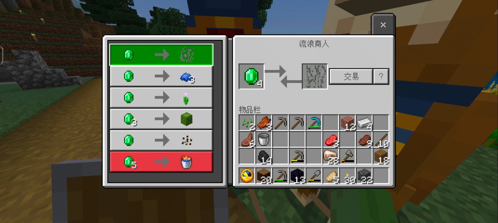 我的世界鹦鹉螺铠怎么获得