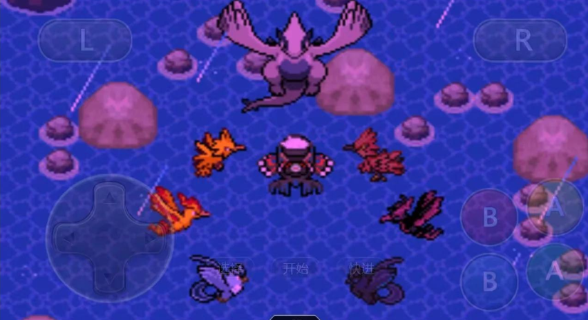 口袋妖怪红宝石吼吼鲸喷壶如何拿