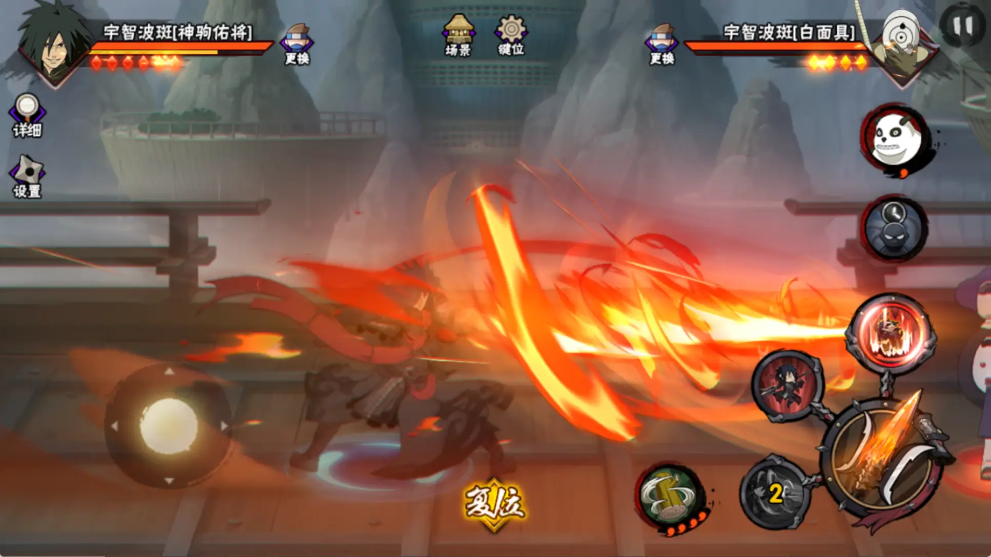 火影忍者手游神驹佑将斑怎么玩