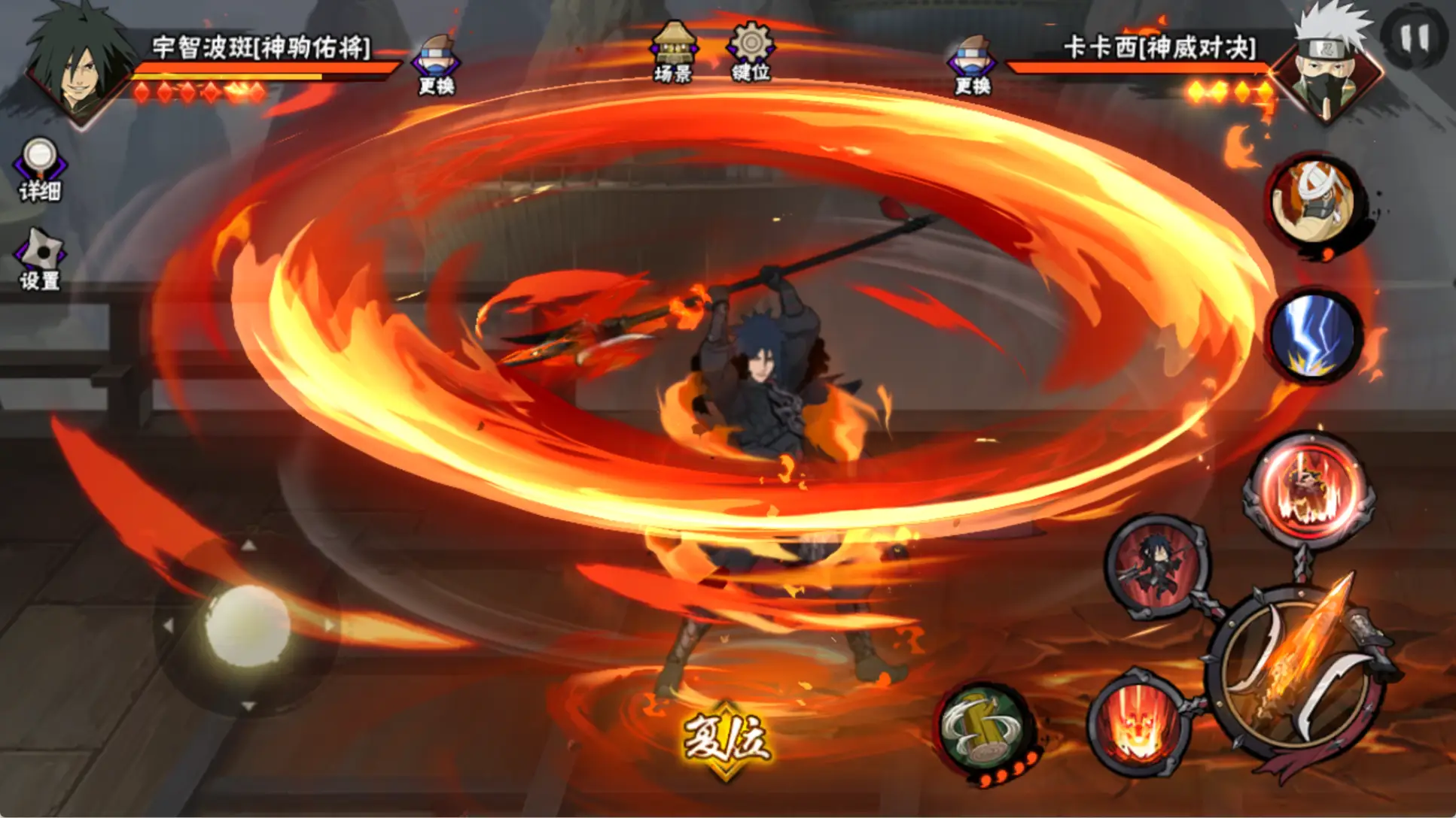 火影忍者手游神驹佑将斑怎么玩