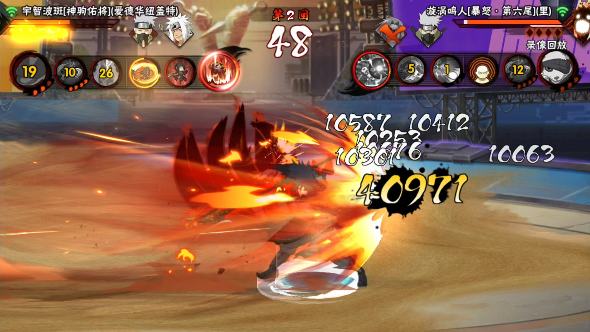 火影忍者手游神驹佑将斑怎么玩