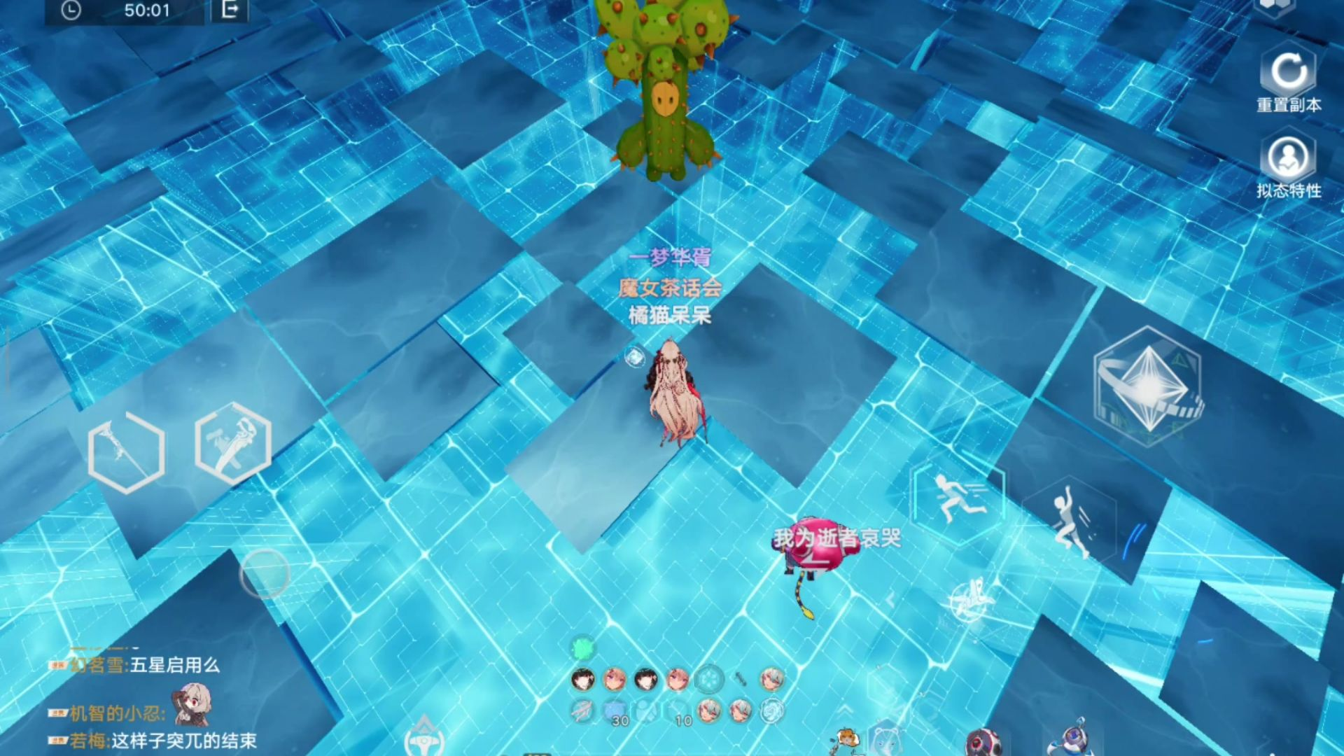 幻塔阿格蕾娅技能怎么用 幻塔阿格蕾娅技能怎么用