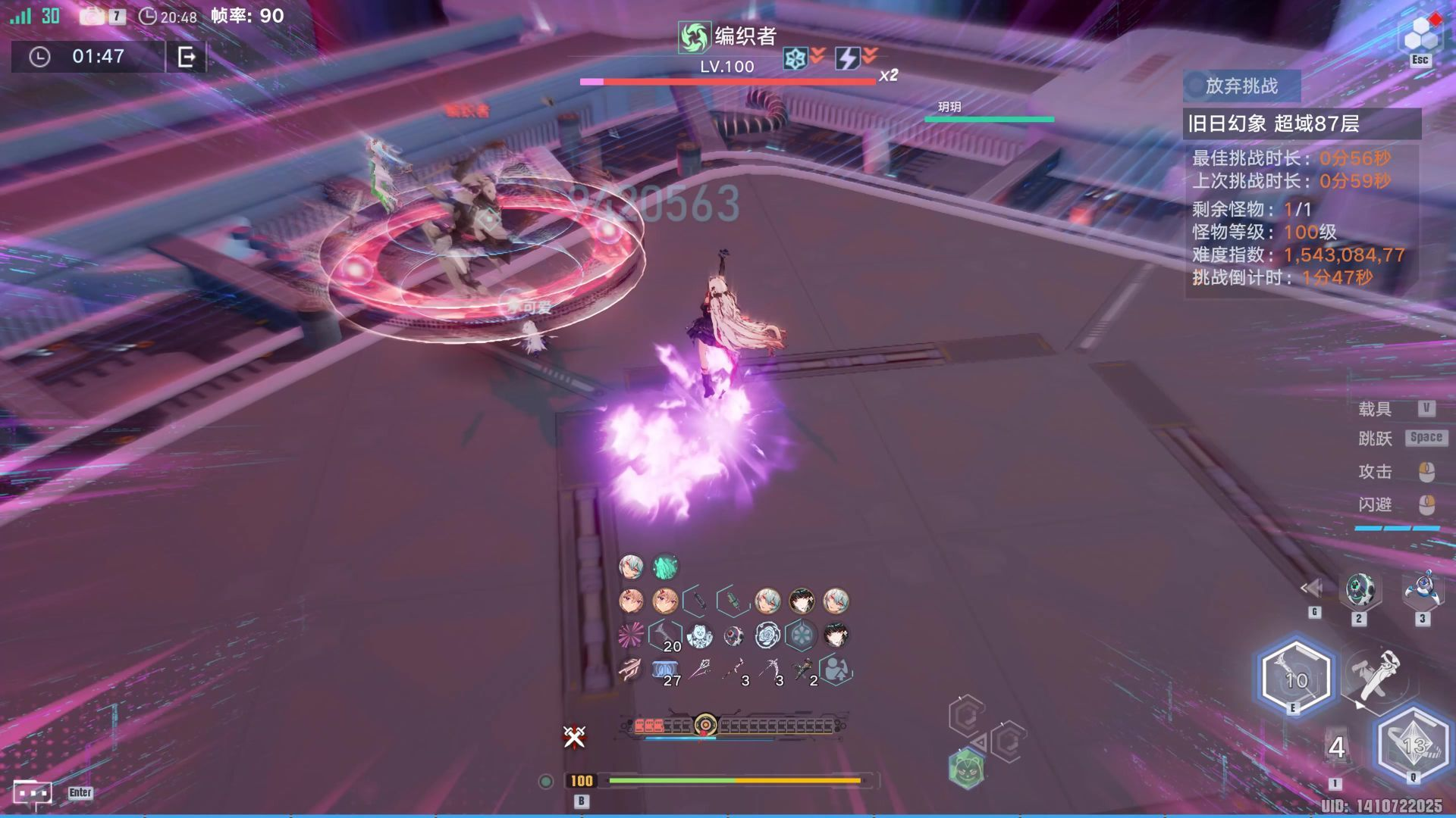 幻塔阿格蕾娅技能怎么用 幻塔阿格蕾娅技能怎么用