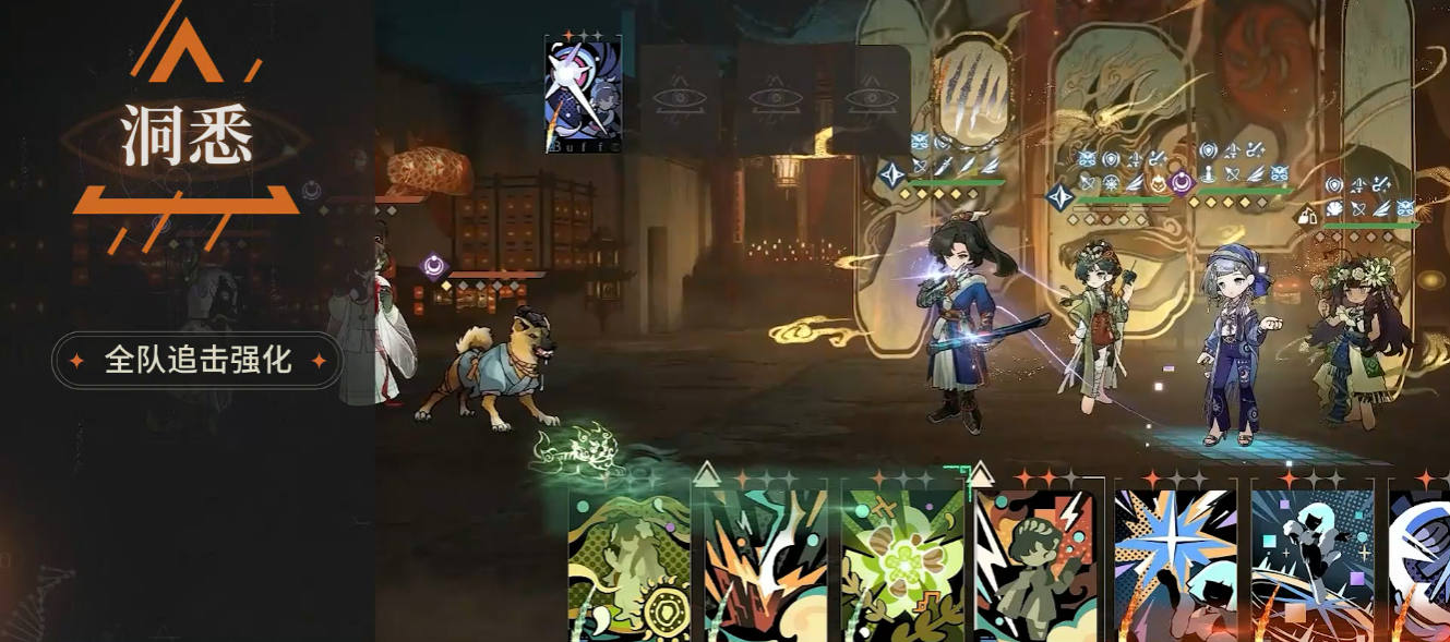 重返未来1999程和光技能怎么用