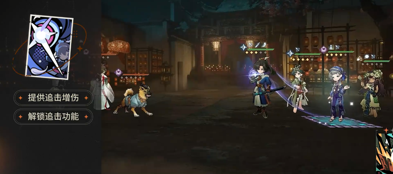 重返未来1999程和光技能怎么用