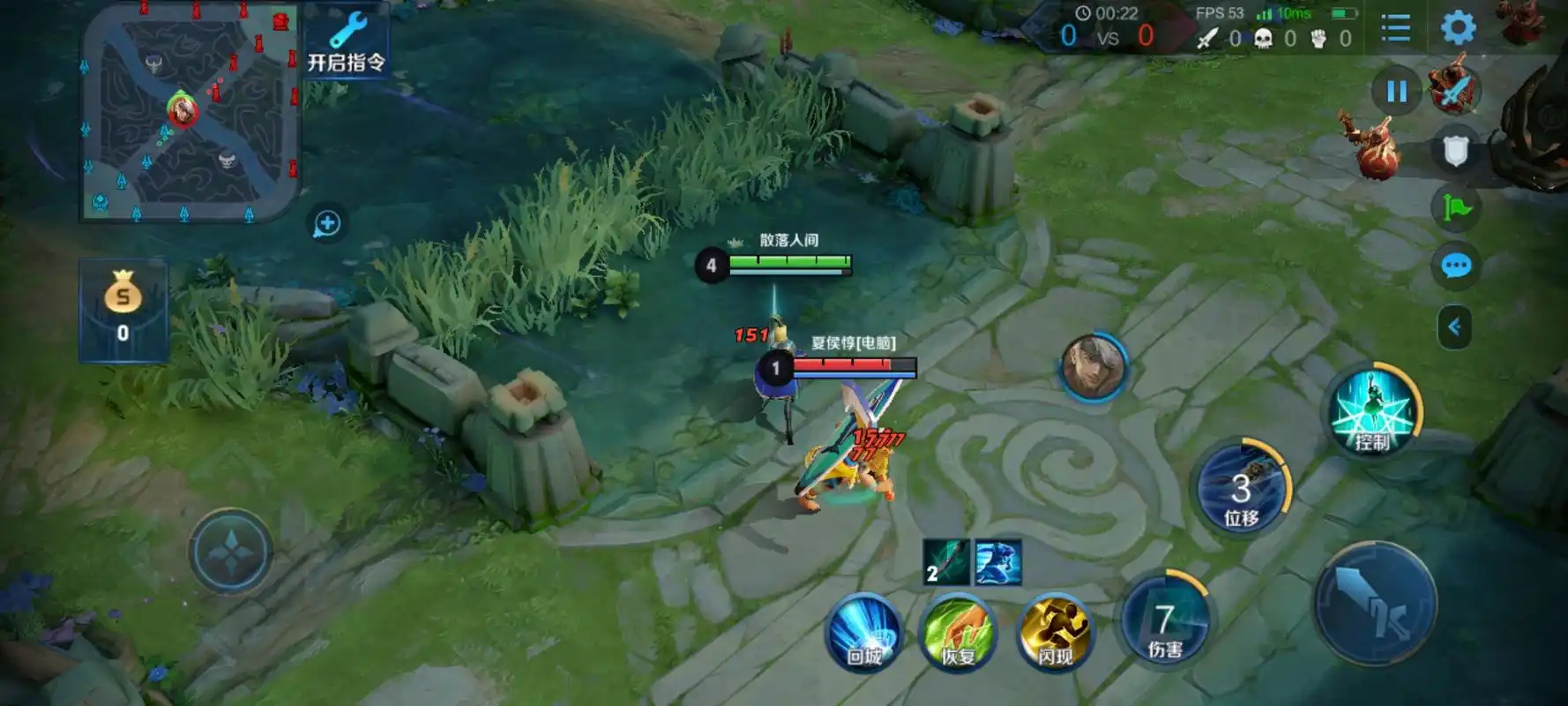 王者荣耀夏洛特有什么技巧