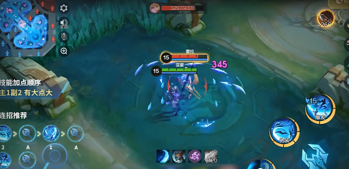 决胜巅峰亚蒙技能怎么用
