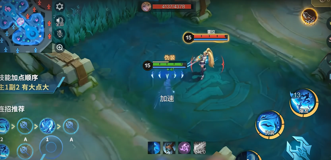 决胜巅峰亚蒙技能怎么用