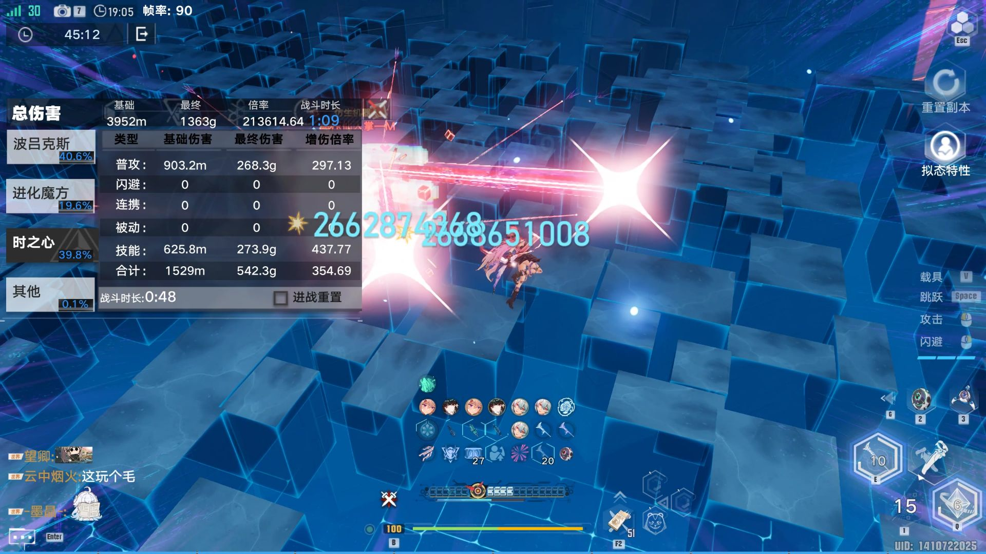 幻塔阿格蕾娅怎么培养