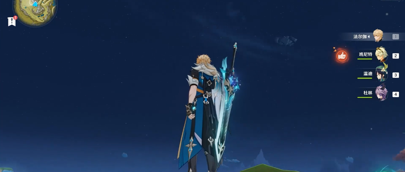 原神法尔伽怎么培养