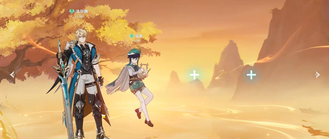 原神法尔伽怎么配队 原神法尔伽怎么配队