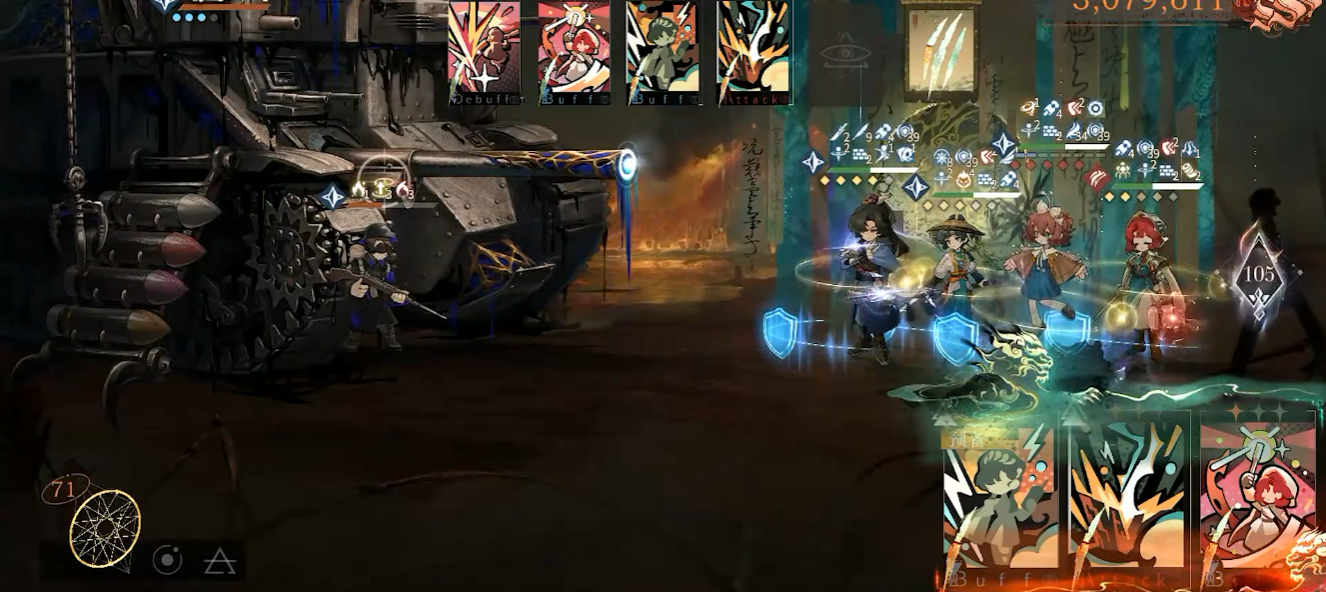 重返未来1999程和光怎么配队