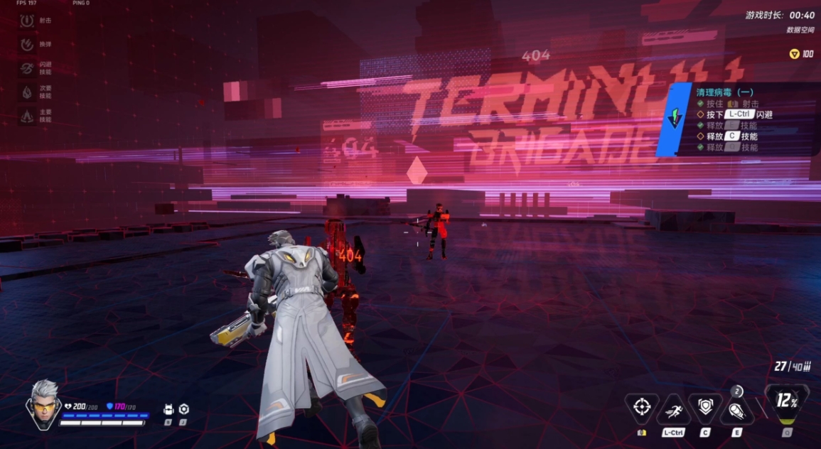 矩阵零日危机财富射击怎么打 矩阵零日危机财富射击怎么打