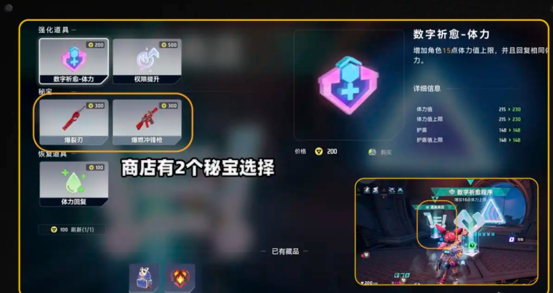 矩阵零日危机财富射手怎么搭配 矩阵零日危机财富射手怎么搭配