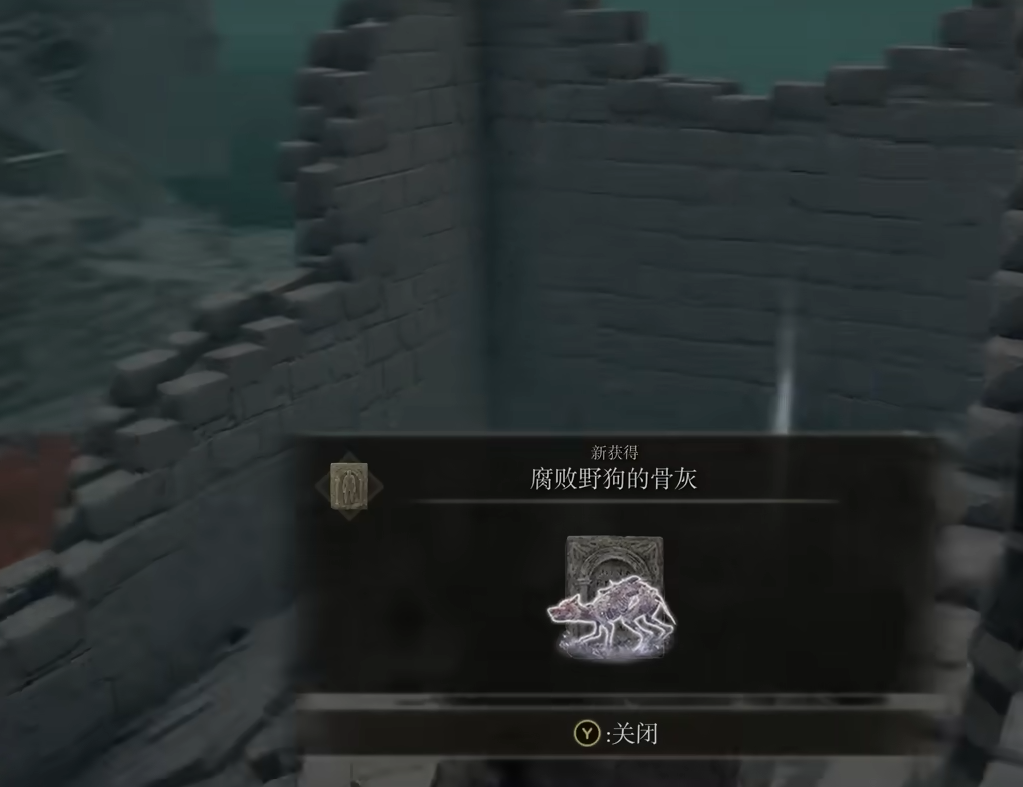 艾尔登法环近战防具推荐什么 艾尔登法环近战防具推荐什么