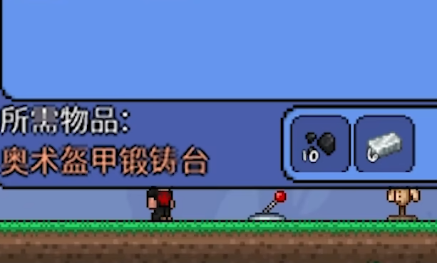 泰拉瑞亚肉前可以找到哪些矿锭 泰拉瑞亚肉前可以找到哪些矿锭