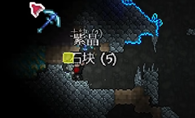 泰拉瑞亚肉前可以找到哪些矿锭 泰拉瑞亚肉前可以找到哪些矿锭