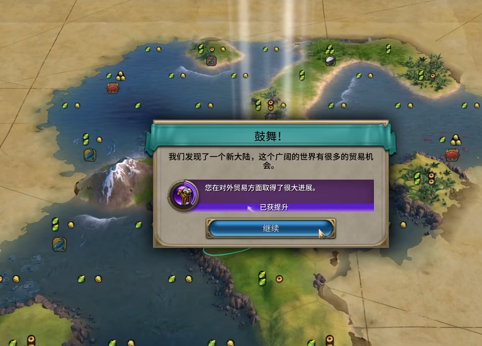文明6葡萄牙怎么发育
