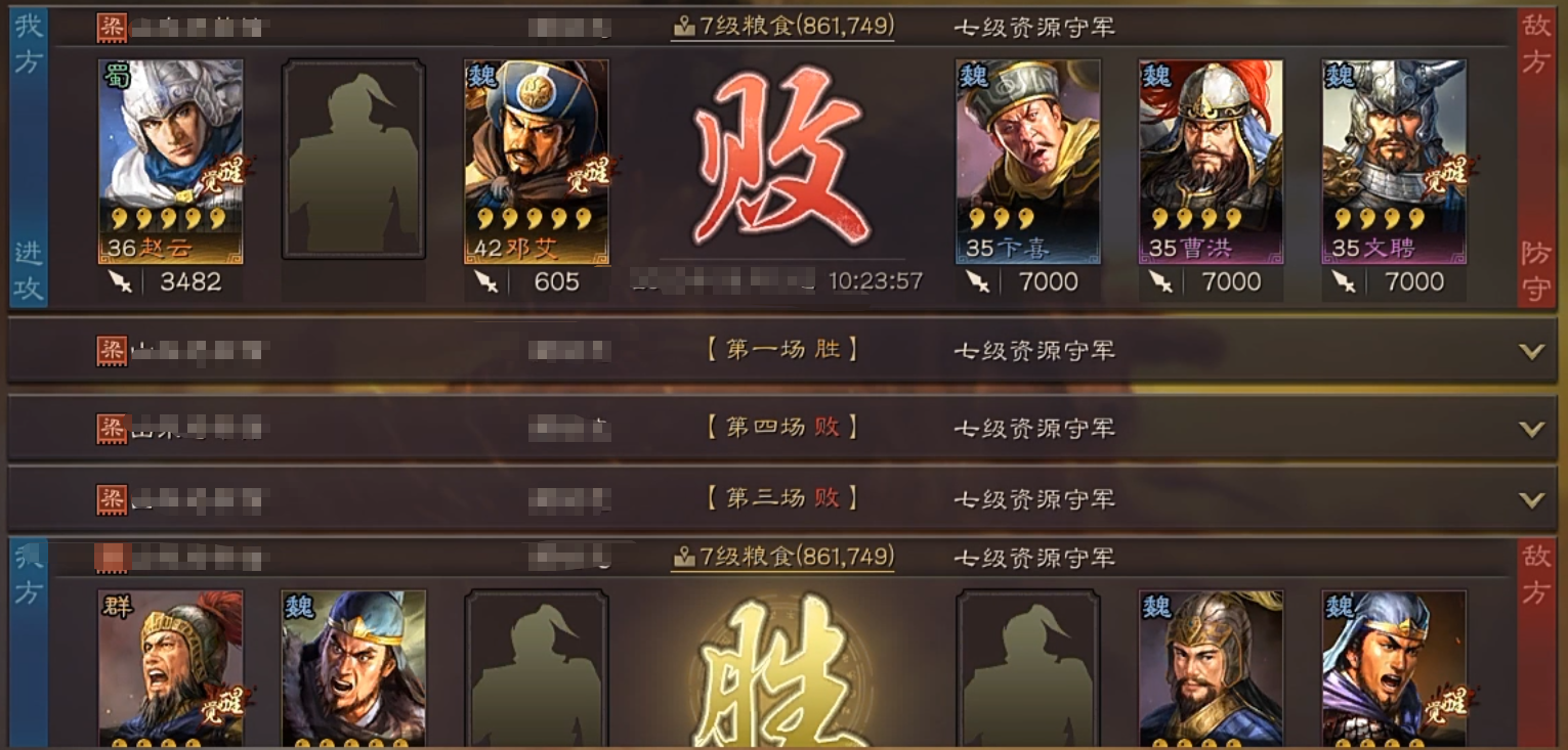 三国志战略版什么是橙将紫将