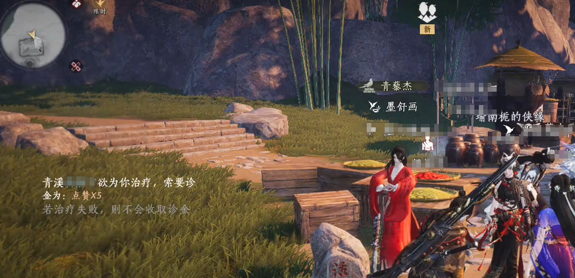 燕云十六声医馆怎么给人治病 燕云十六声医馆怎么给人治病