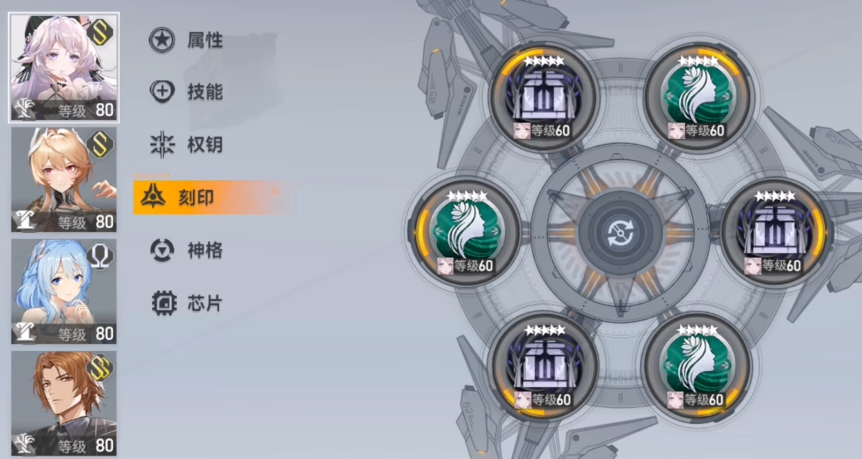 深空之眼海拉什么属性