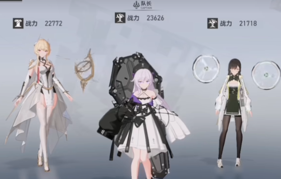 深空之眼海拉什么属性