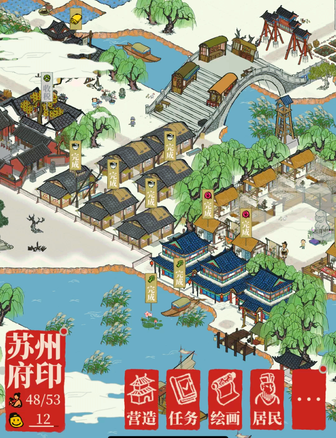 江南百景图怎么提高速度