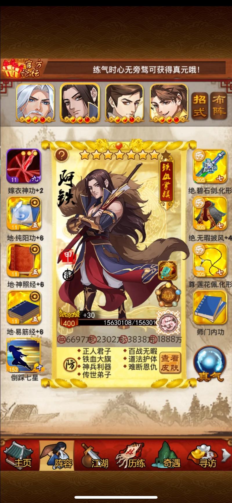 大掌门培养弟子需要什么